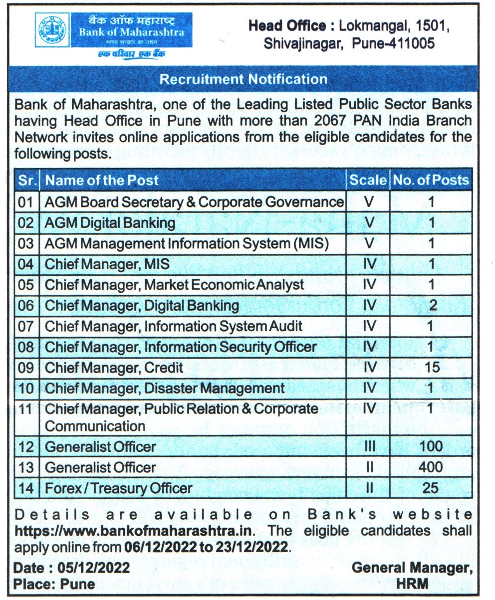 Bank of Maharashtra Pune Recruitment