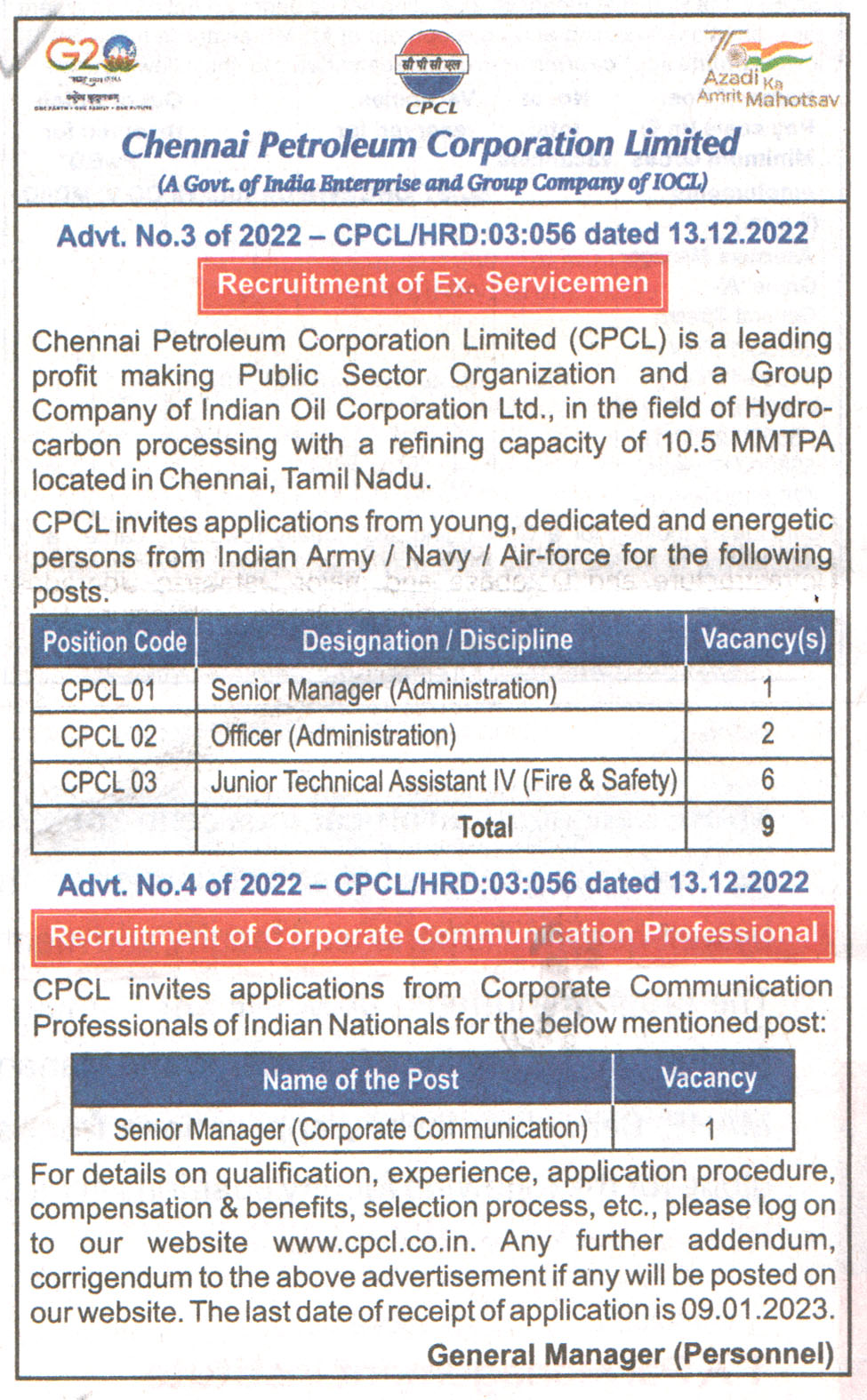 Chennai Petroleum Corporation Limited (CPCL) Chennai Recruitment