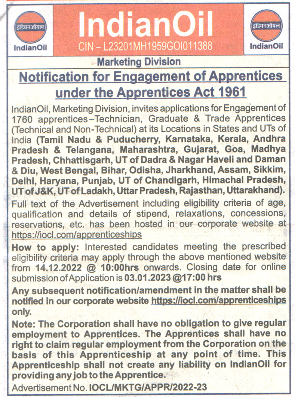 IndianOil Gujarat Recruitment