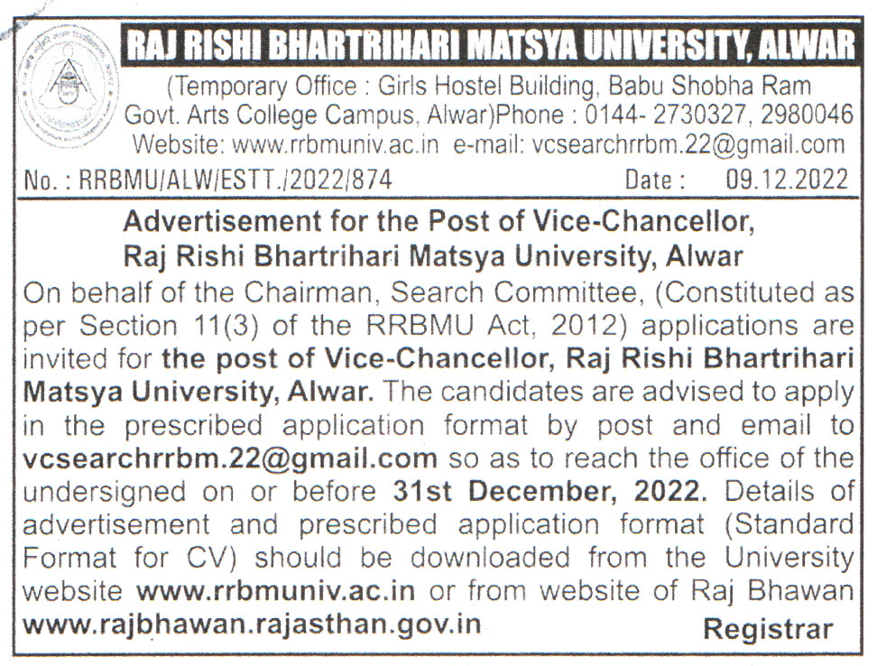 Raj Rishi Bhartrihari Matsya University (RRBMU) Alwar Recruitment