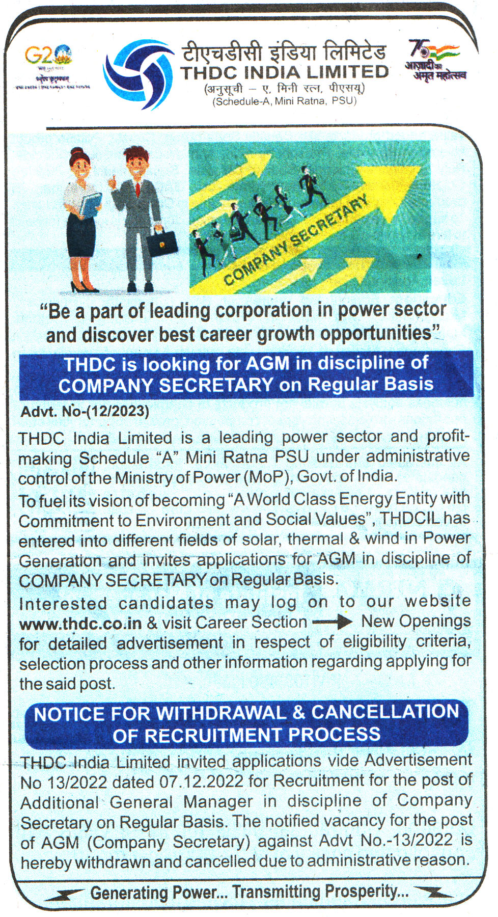 Government Jobs THDC India Limited Recruitment