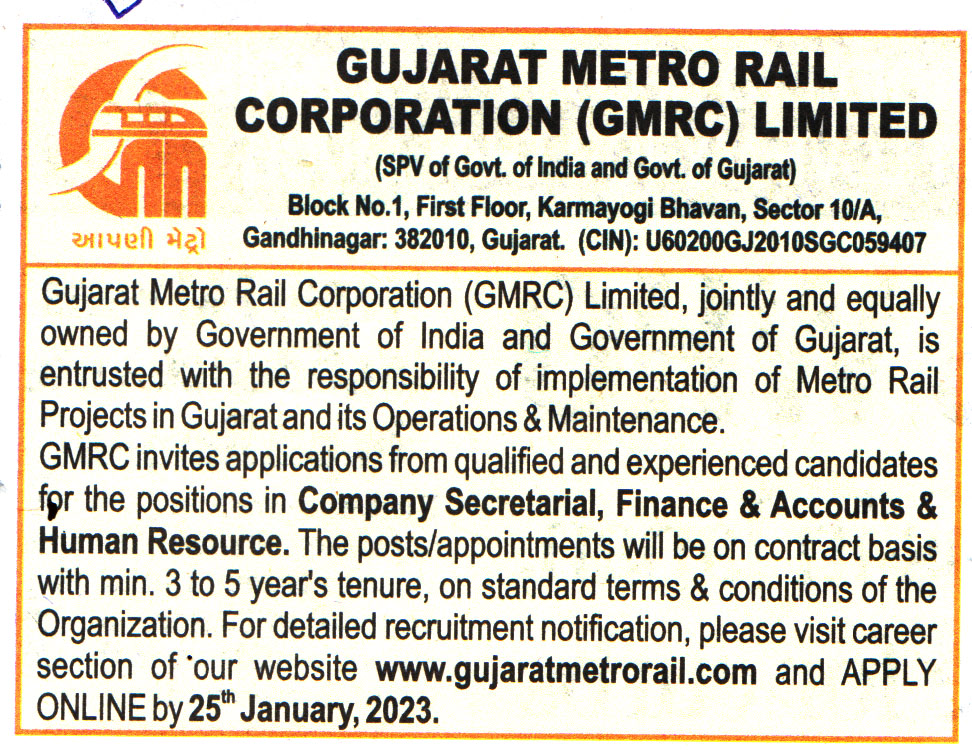 Government Jobs Gujarat Metro Rail (GMRC) Gandhinagar