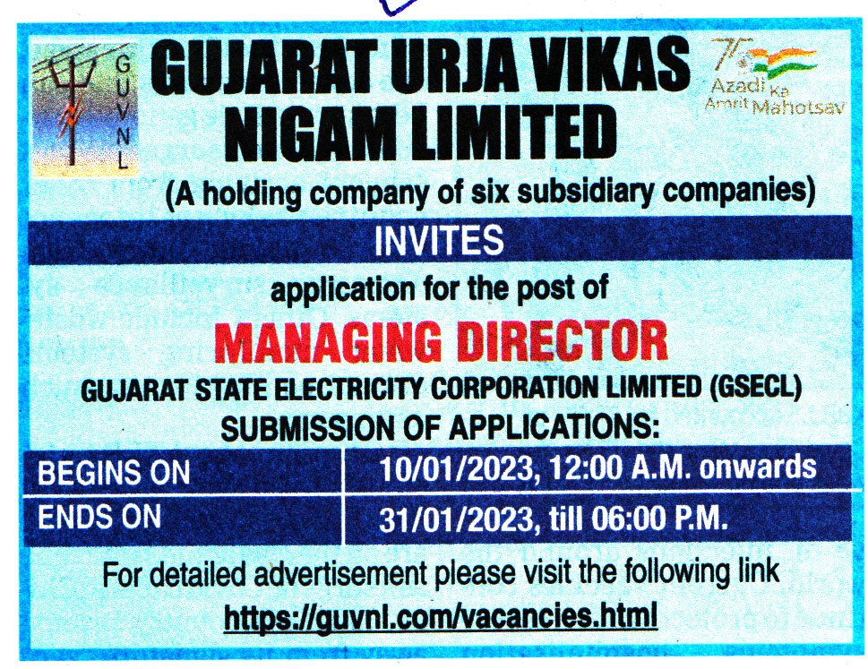 Government Jobs Gujarat Urja Vikas Nigam Limited (GUVNL) Recruitment 2023