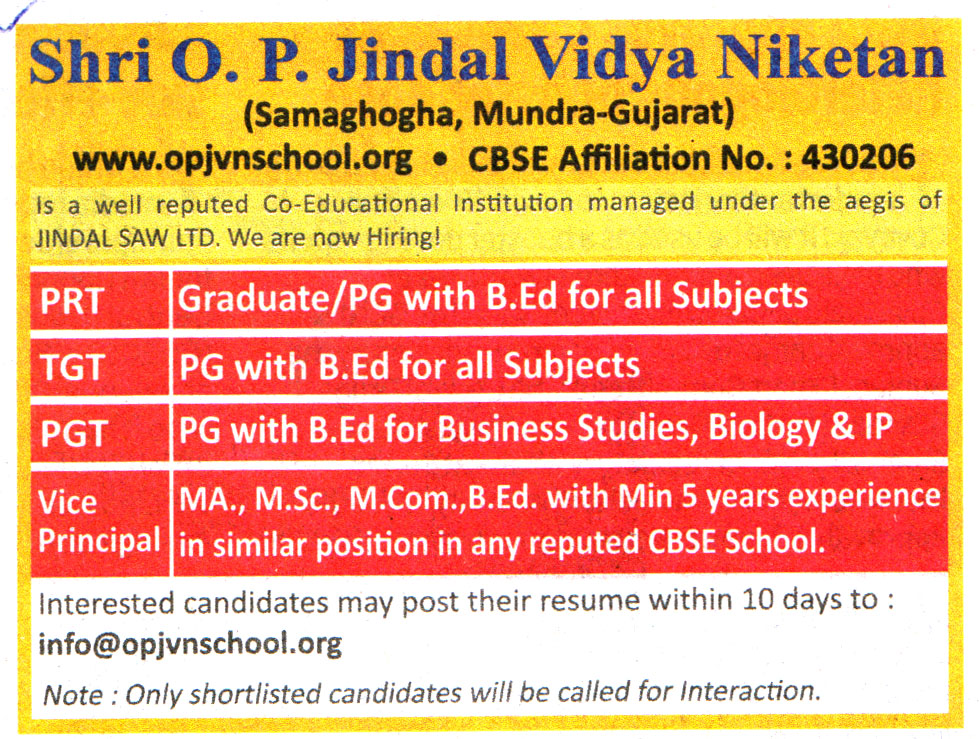 School Jobs Shri OP Jindal Vidya Niketan (OPJVN) Samaghogha Recruitment 2023