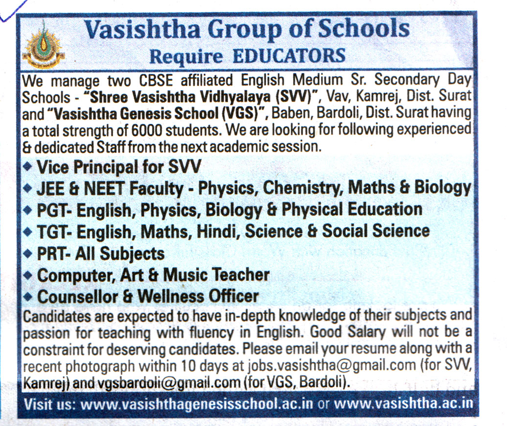 School Jobs Shree Vasishtha Vidhyalaya (SVV) Surat Recruitment 2023