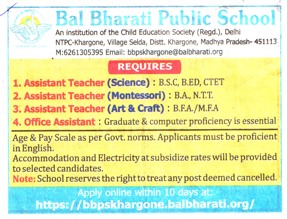 School Jobs Bal Bharati Public School (BBPS) Khargone Recruitment 