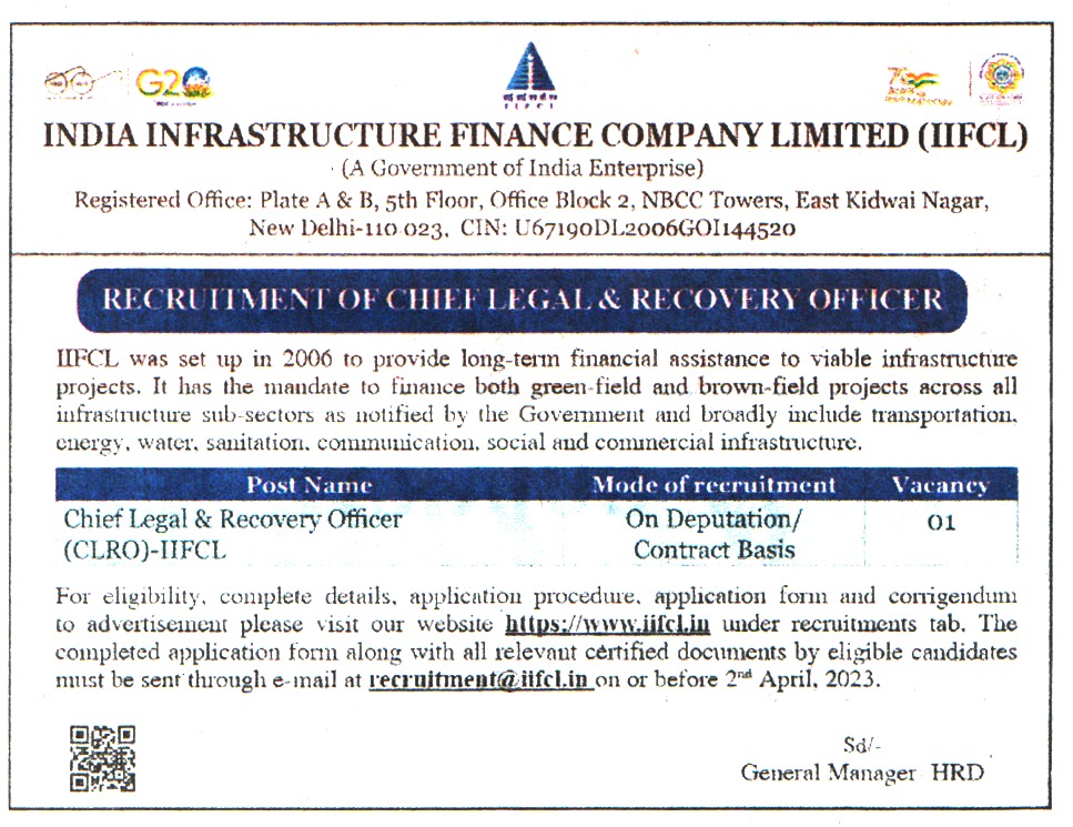 Government Jobs India Infrastructure Finance Company Limited (IIFCL) New Delhi Recruitment