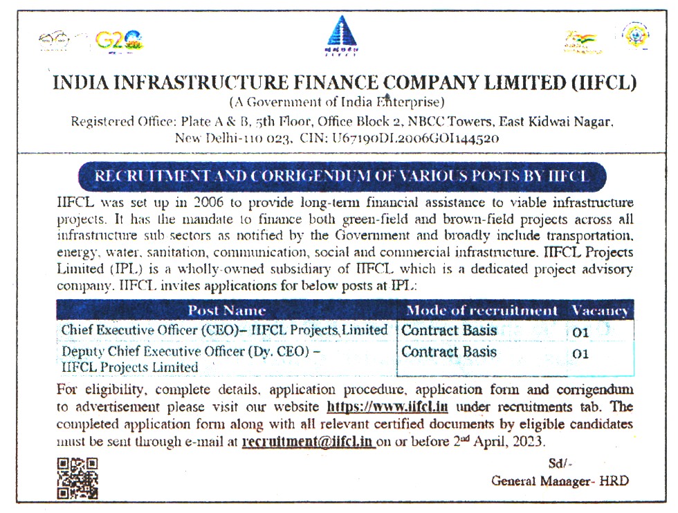 Government Jobs India Infrastructure Finance Company Limited (IIFCL) New Delhi Recruitment