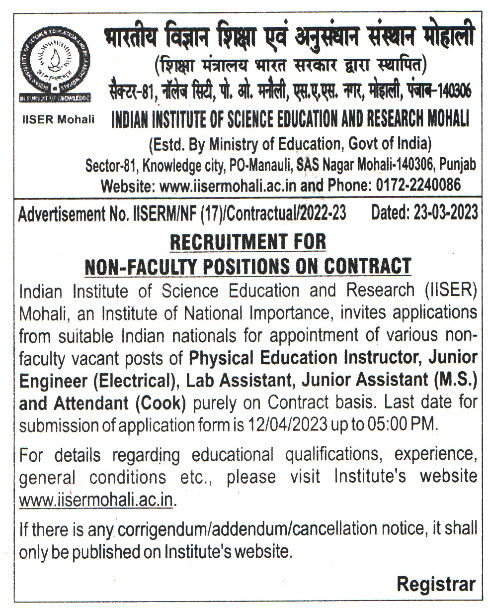 College Jobs Indian Institute of Science Education and Research (IISER) Mohali Recruitment