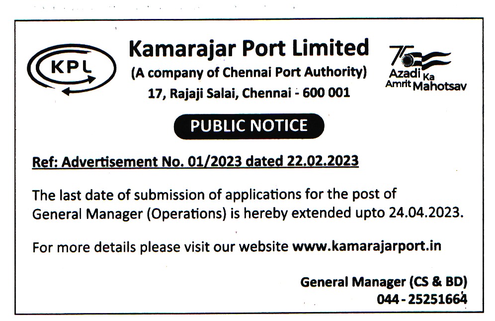 Government Jobs Kamarajar Port Limited Chennai Recruitment