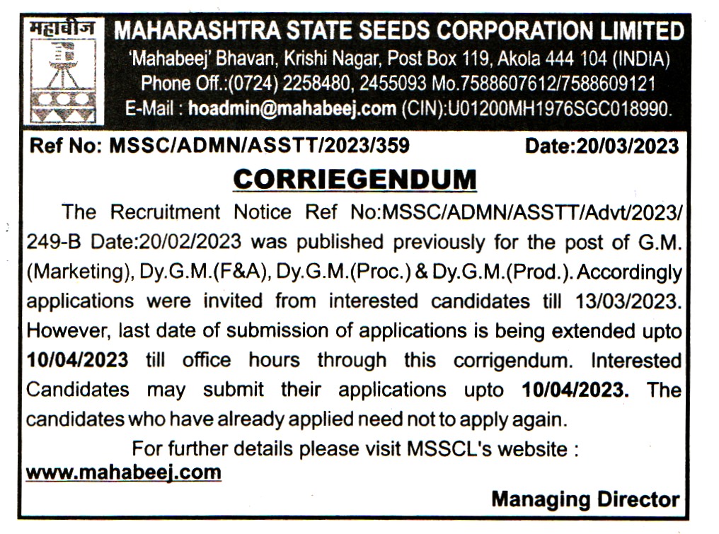 Government Jobs Maharashtra State Seeds Corporation Limited (MAHABEEJ) Akola Recruitment