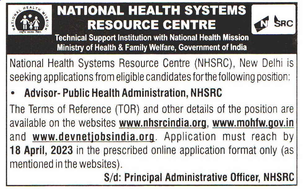 Government Jobs National Health Systems Resource Centre (NHSRC) New Delhi Recruitment