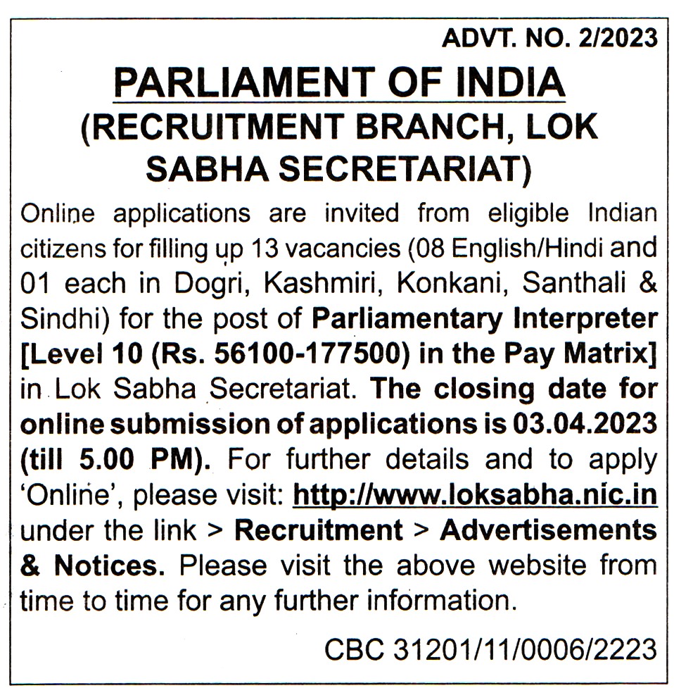 Government Jobs Parliament of India Lok Sabha Recruitment