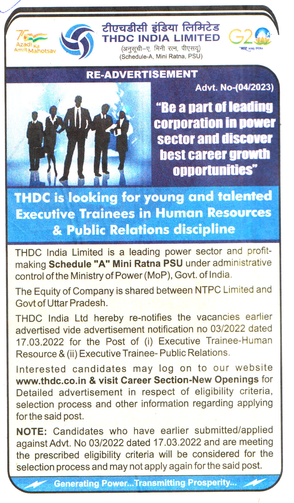 Government Jobs THDC India Limited Recruitment