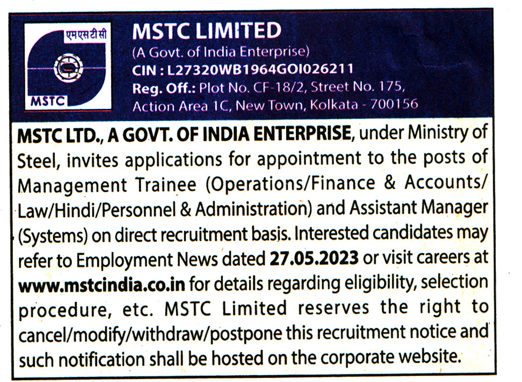 Government Jobs MSTC Limited Kolkata Recruitment