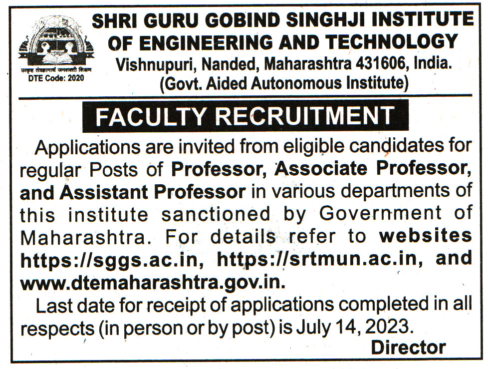 College Jobs Shri Guru Gobind Singhji Institute of Engineering and Technology (SGGSIE&T) Nanded Recruitment