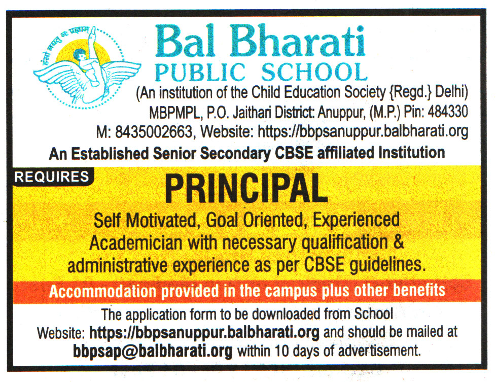 Bal Bharati Public School Anuppur Recruitment