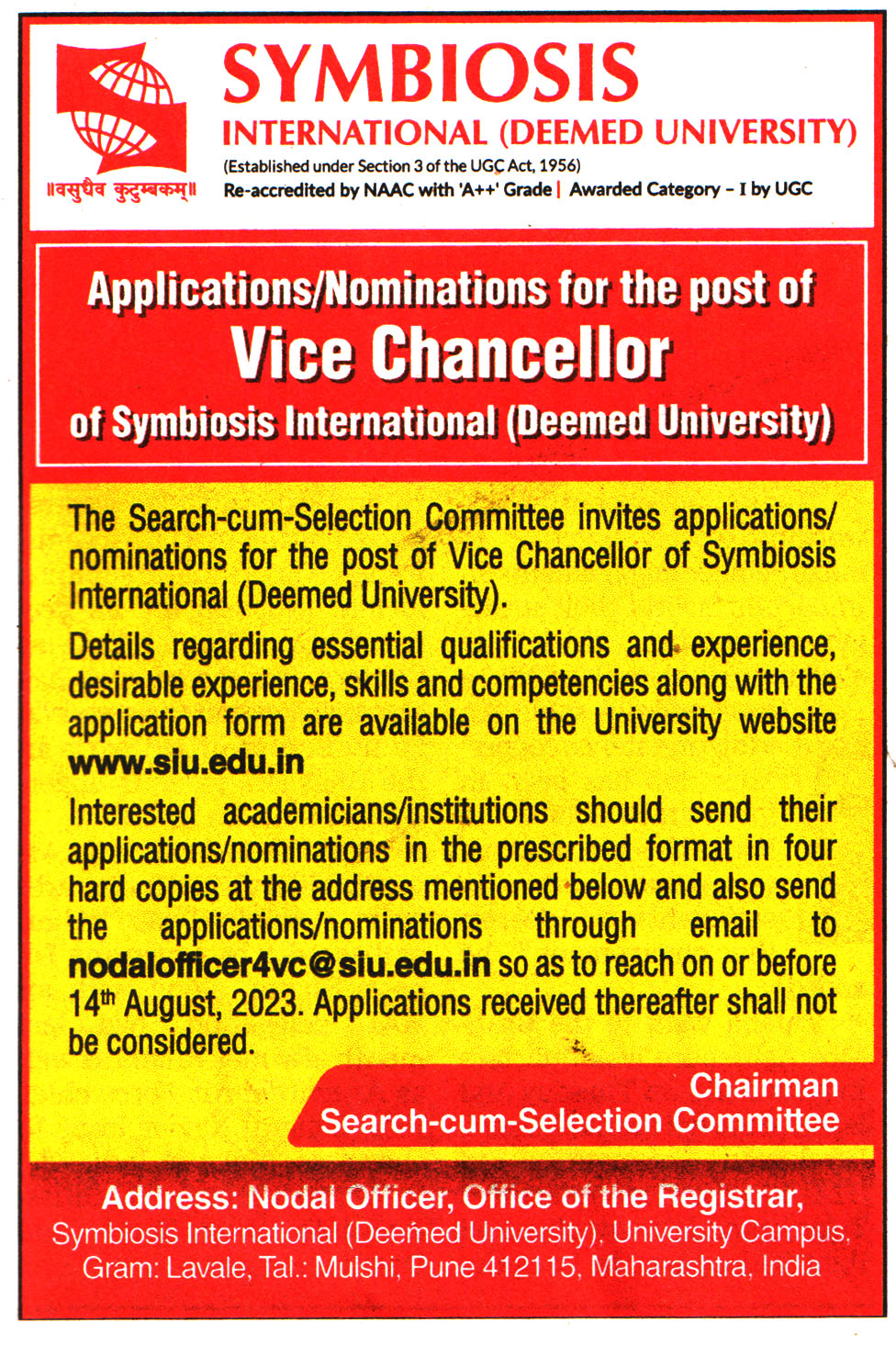 Symbiosis International University Pune Recruitment