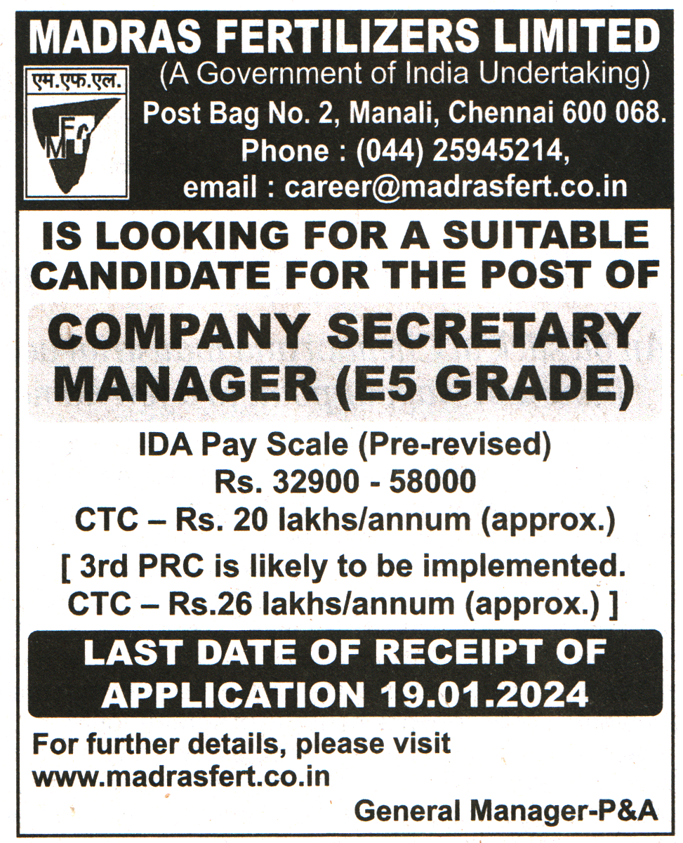 Madras Fertilizers Limited (MFL) Chennai Recruitment