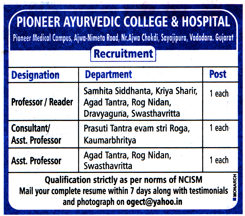 Pioneer Ayurvedic Vadodara Recruitment for Professor Reader