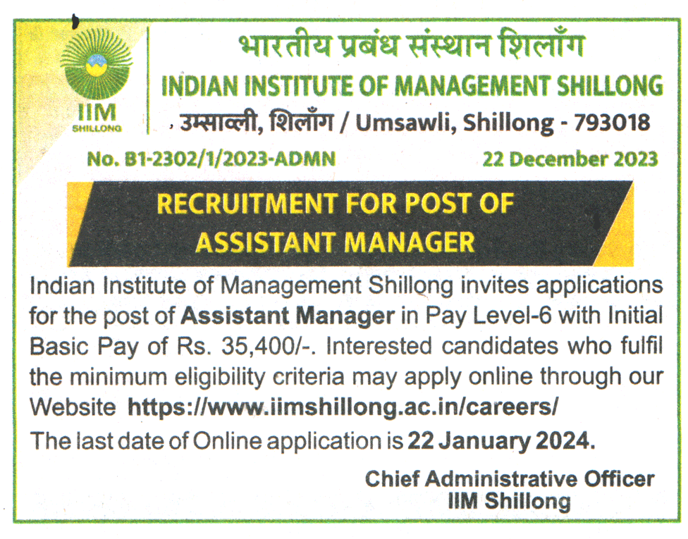 IIM Shillong Recruitment