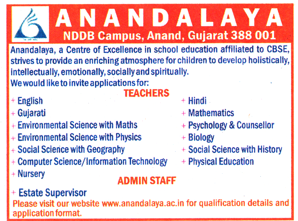 Anandalaya Anand Gujarat Recruitment