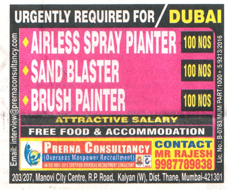 Jobs in Dubai for Brush Painter