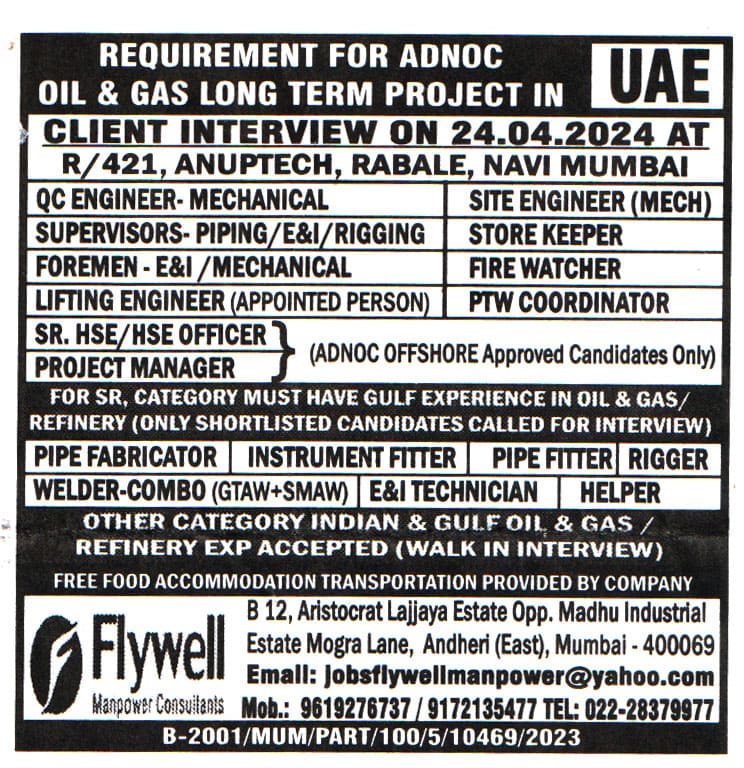 Jobs in UAE for PTW Coordinator