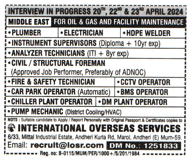 Jobs in Middle East for Instrument Supervisors