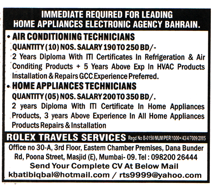 Jobs in Bahrain for Home Appliances Technicians