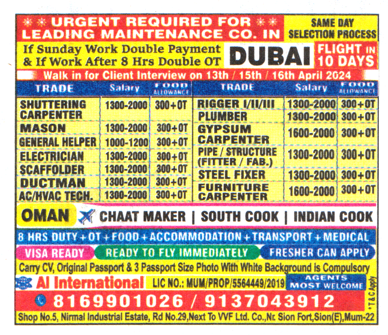 Jobs in Oman for South Cook