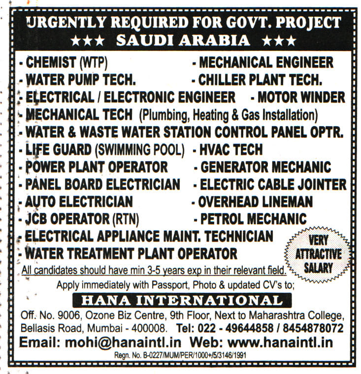 Jobs in Saudi Arabia for Chemist (WTP)