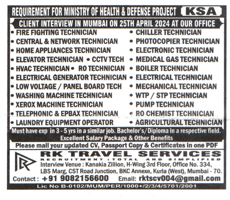 Jobs in KSA for WTP STP Technician