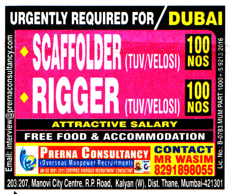 Jobs in Dubai for Scaffolder Cum Rigger