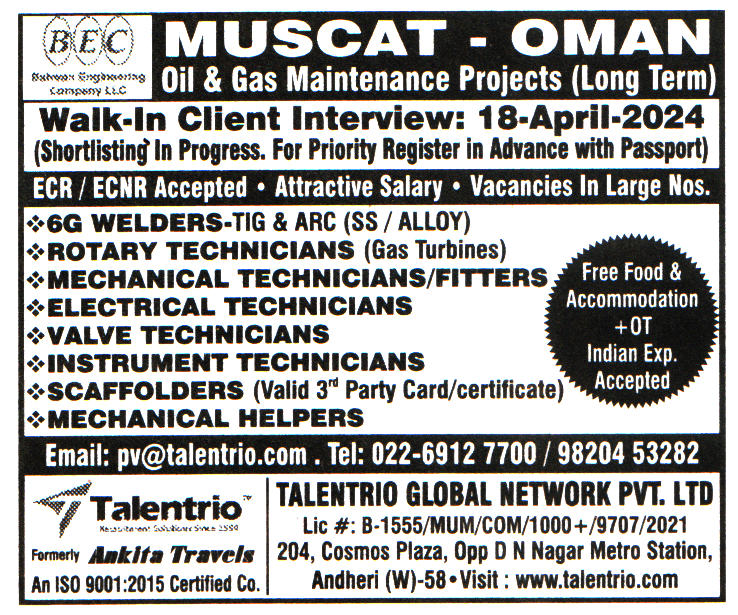 Jobs in Muscat for Valve Technicians