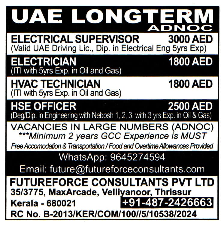 Jobs in UAE for HSE officer