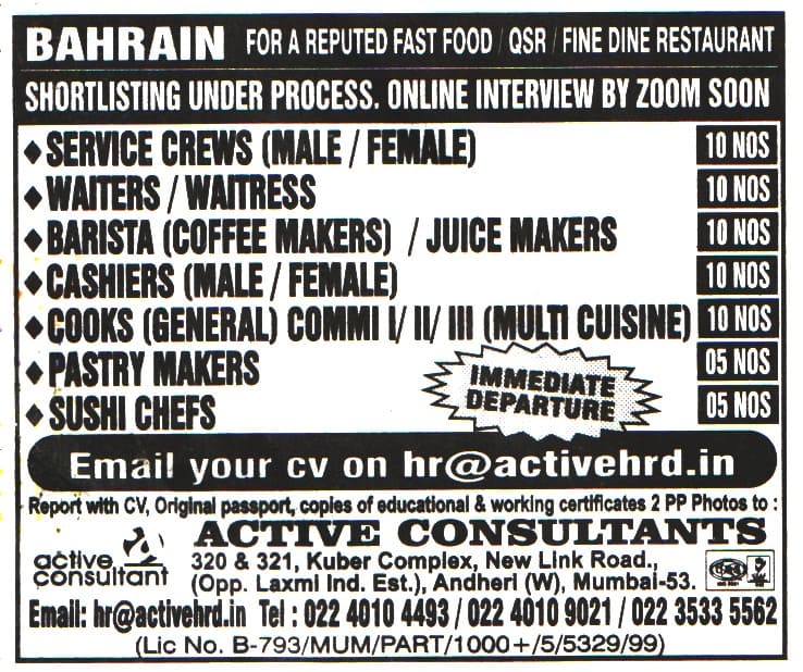 Jobs in Bahrain for Cashiers