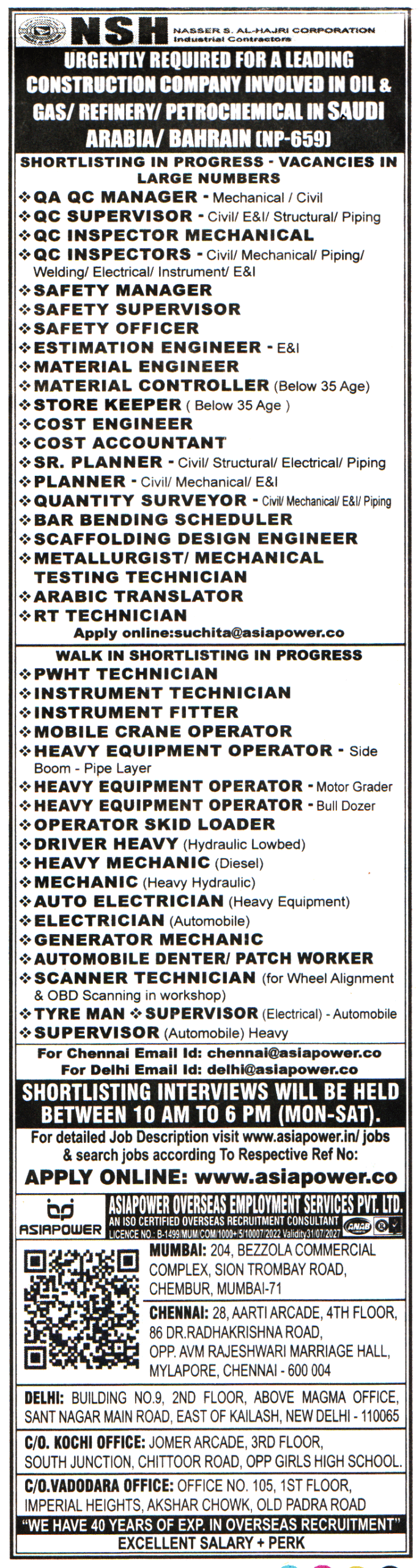 Jobs in Bahrain for Material Engineer