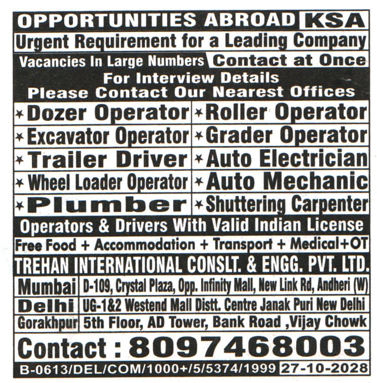 Jobs in KSA for Grader Operator