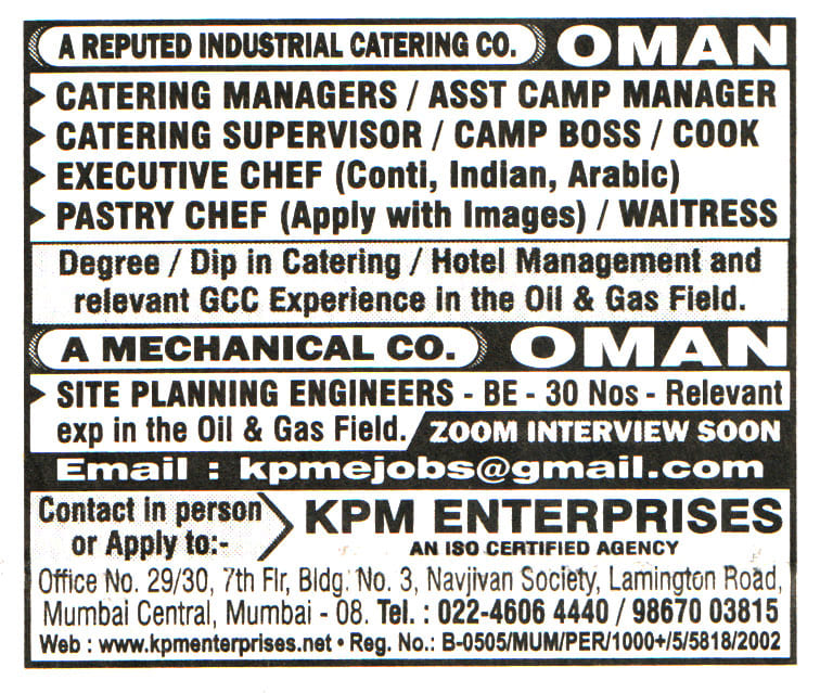 Jobs in Oman for Site Planning Engineers