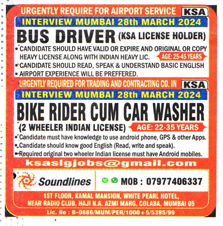 Jobs in KSA for Bike Rider Cum Car Washer