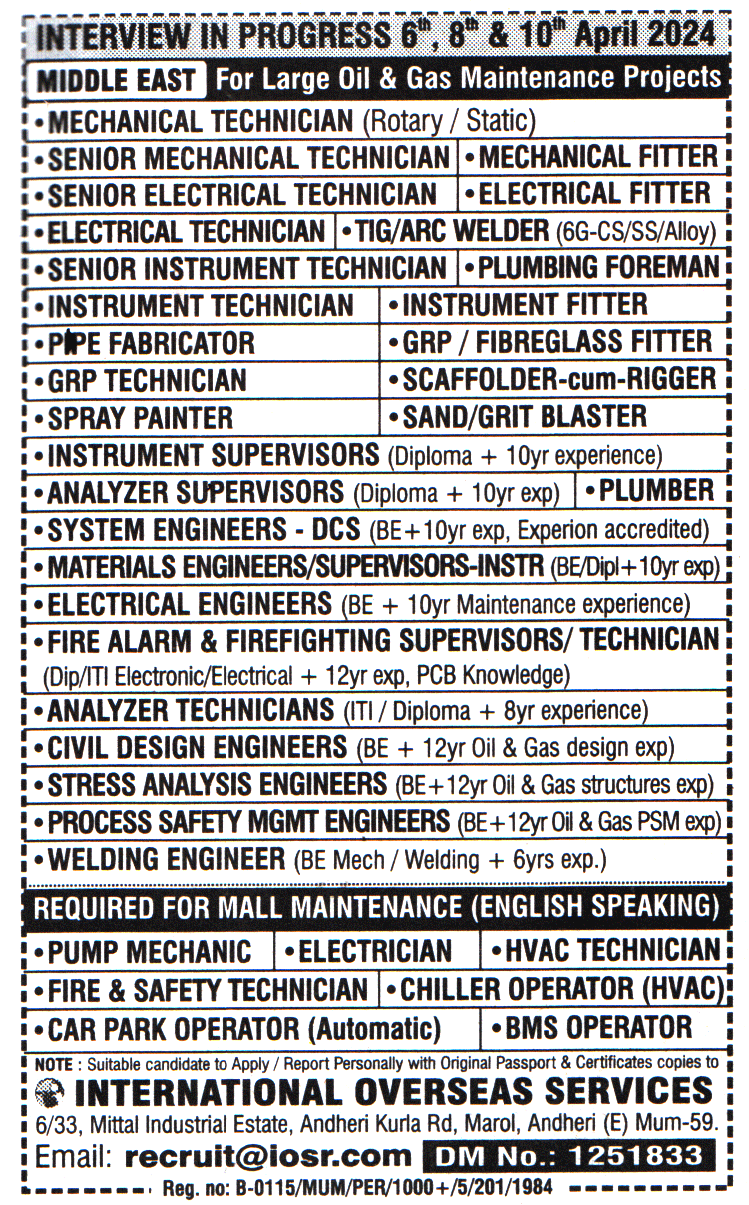 Jobs in Middle East for System Engineers