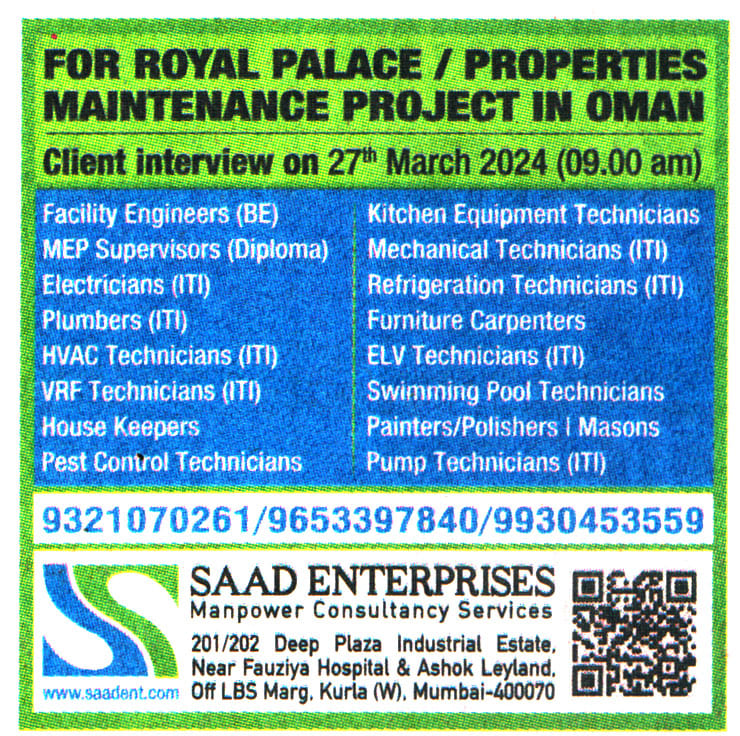 Jobs in Oman for Mechanical Technicians