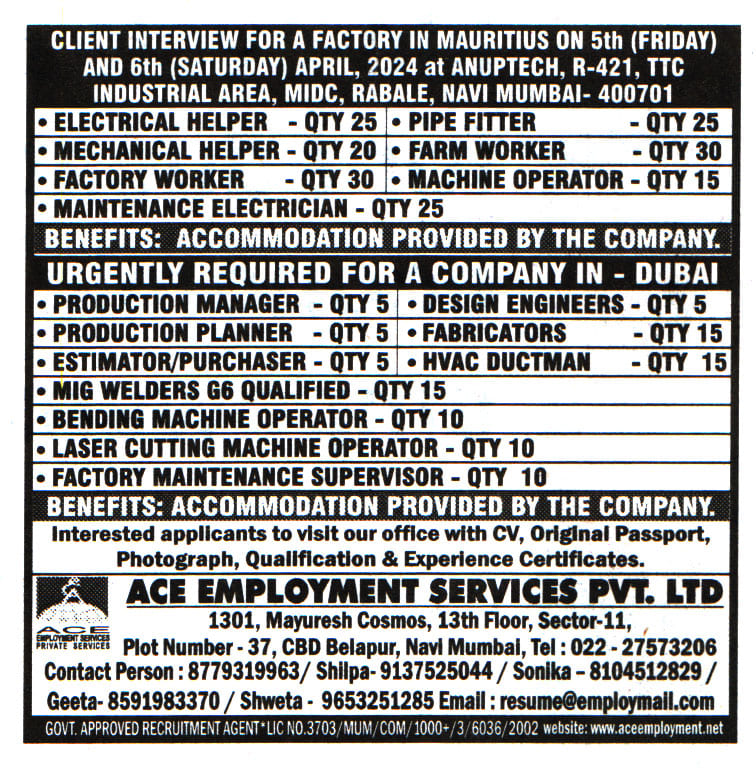 Jobs in Mauritius for Machine Operator