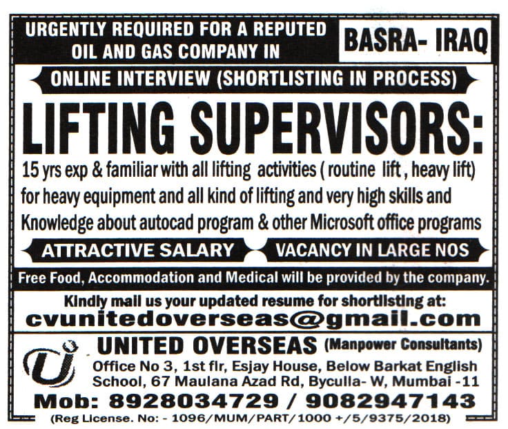 Jobs in Iraq for Lifting Supervisors