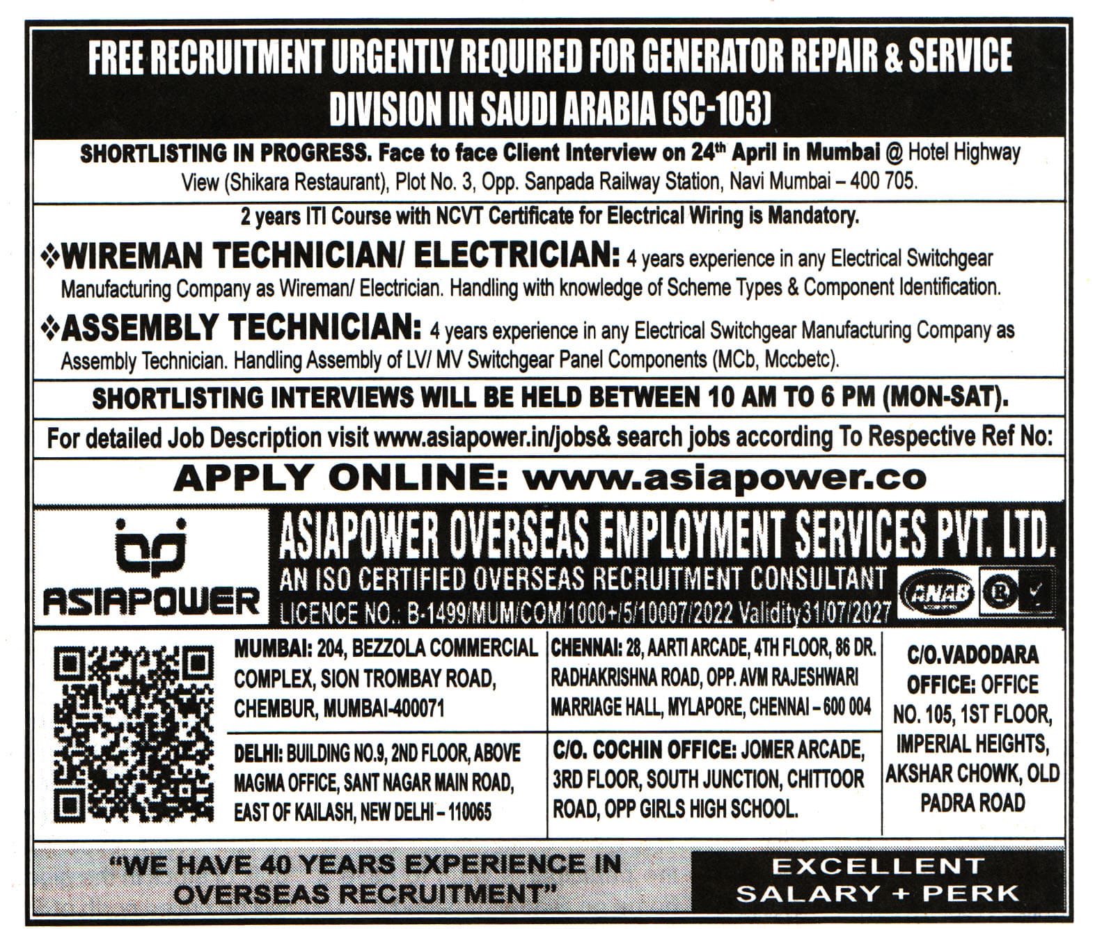 Jobs in Saudi Arabia for Assembly Technician