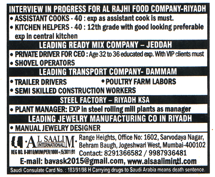 Jobs in Riyadh for Shovel Operators