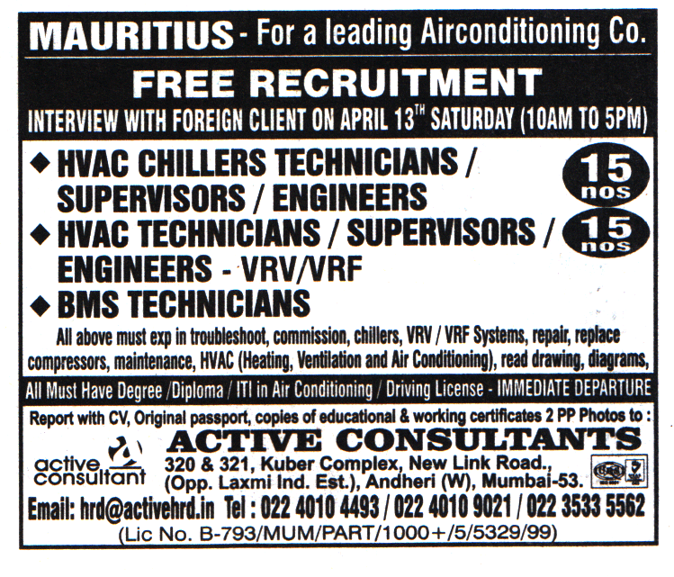 Jobs in Mauritius for BMS Technicians