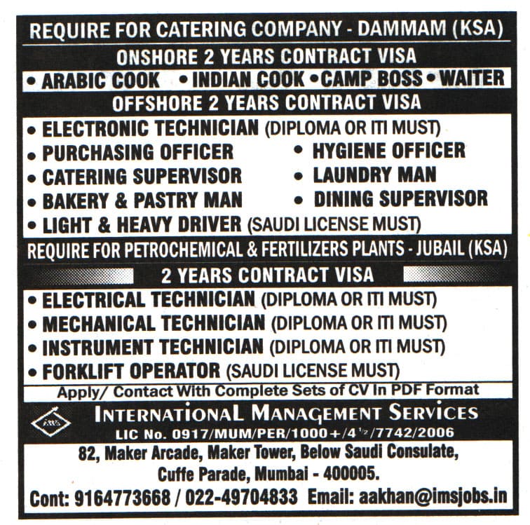 Jobs in Dammam for Purchasing Officer