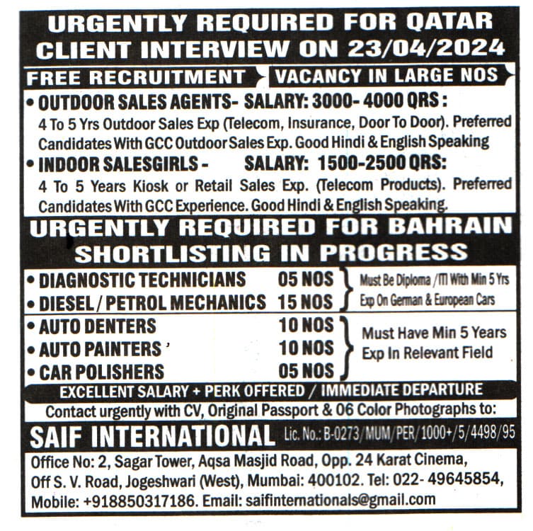 Jobs in Qatar for Diagnostic Technicians